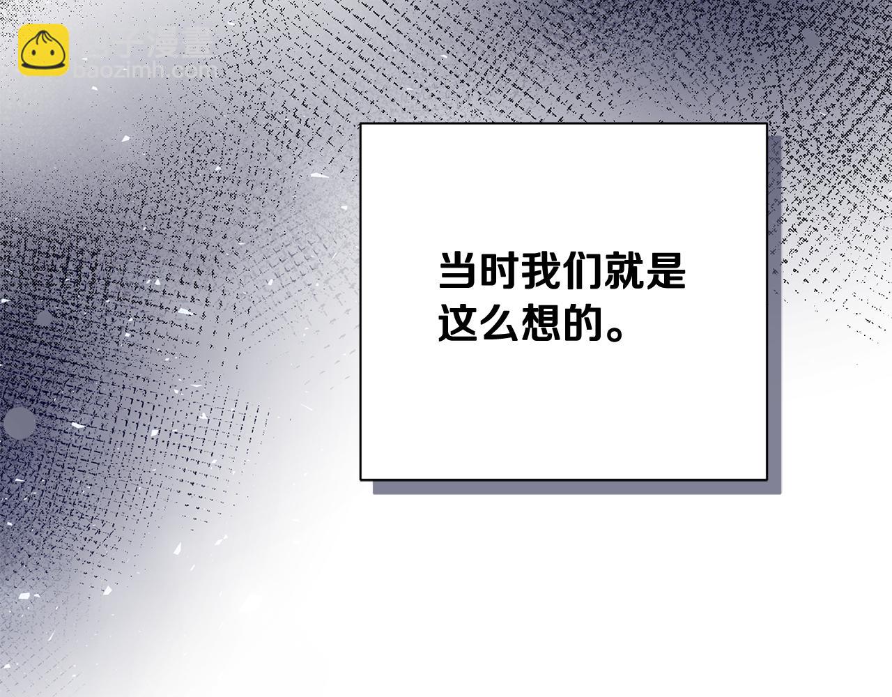 第21话 合作90