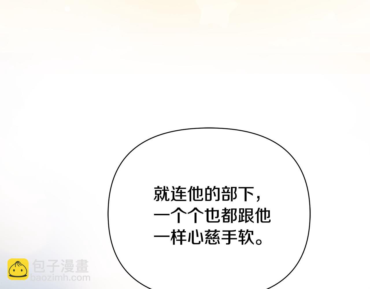 第21话 合作95