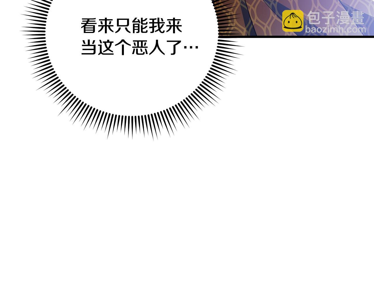 第21话 合作99
