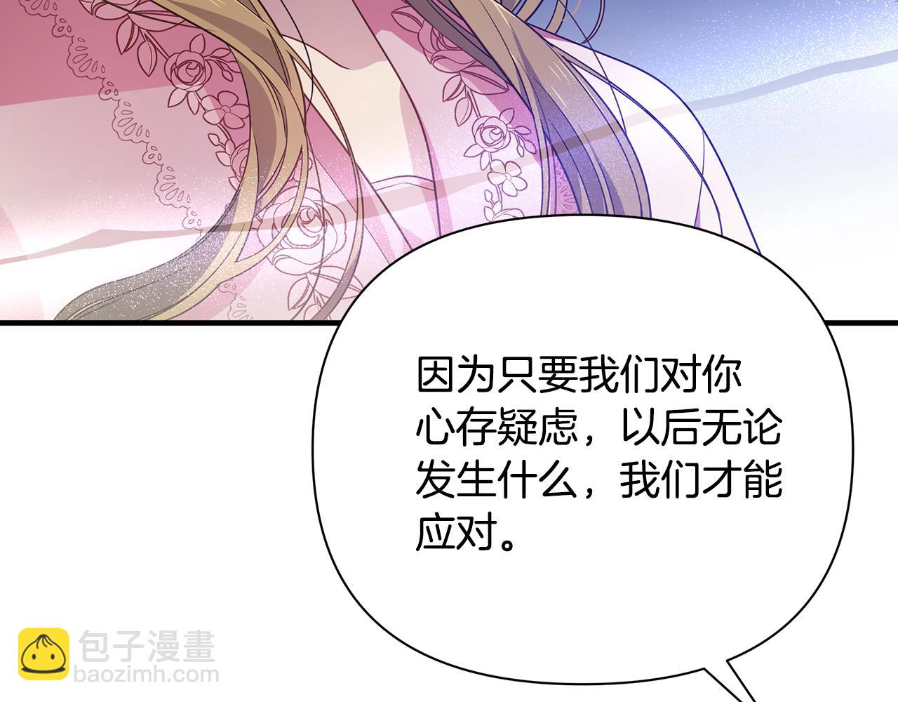 第29话 不做间谍112