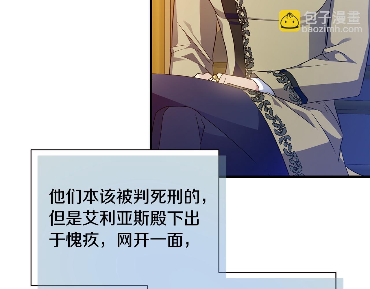 第29话 不做间谍158