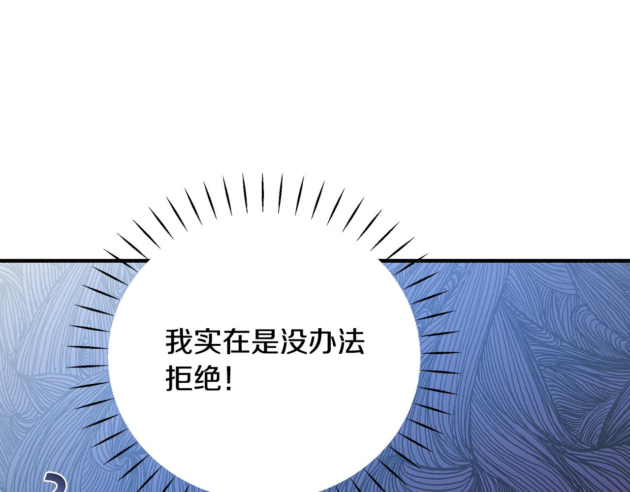 第29话 不做间谍174