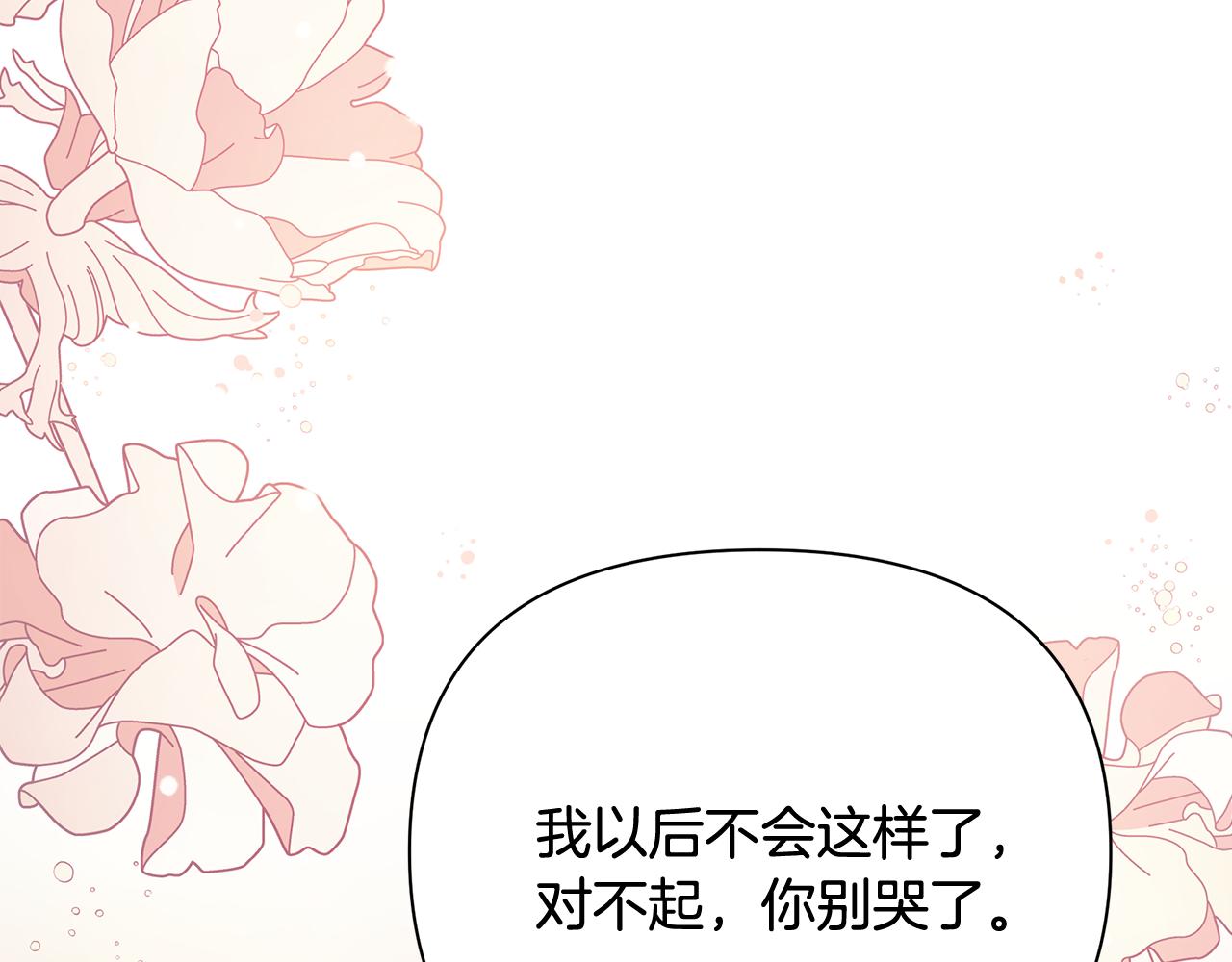 第29话 不做间谍19
