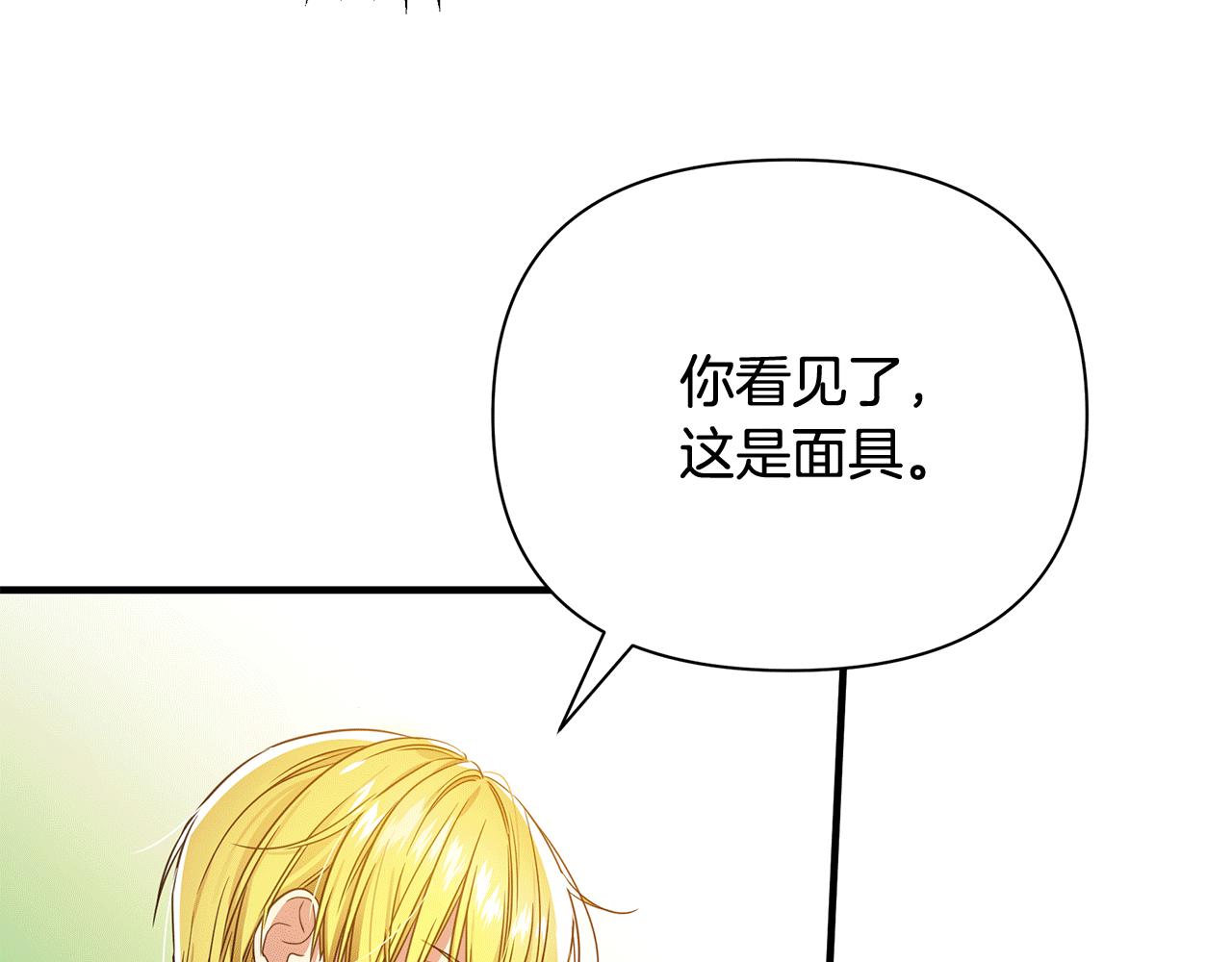 第29话 不做间谍211