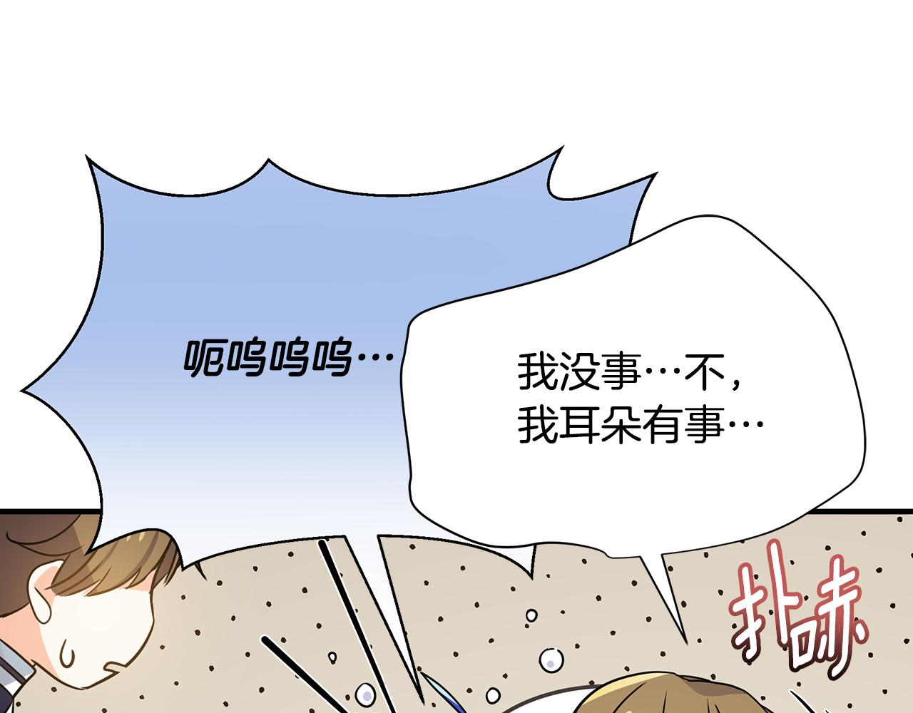 第29话 不做间谍33
