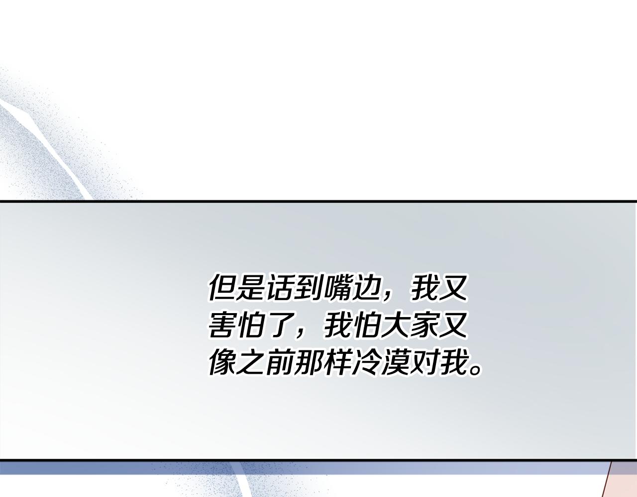 第29话 不做间谍45
