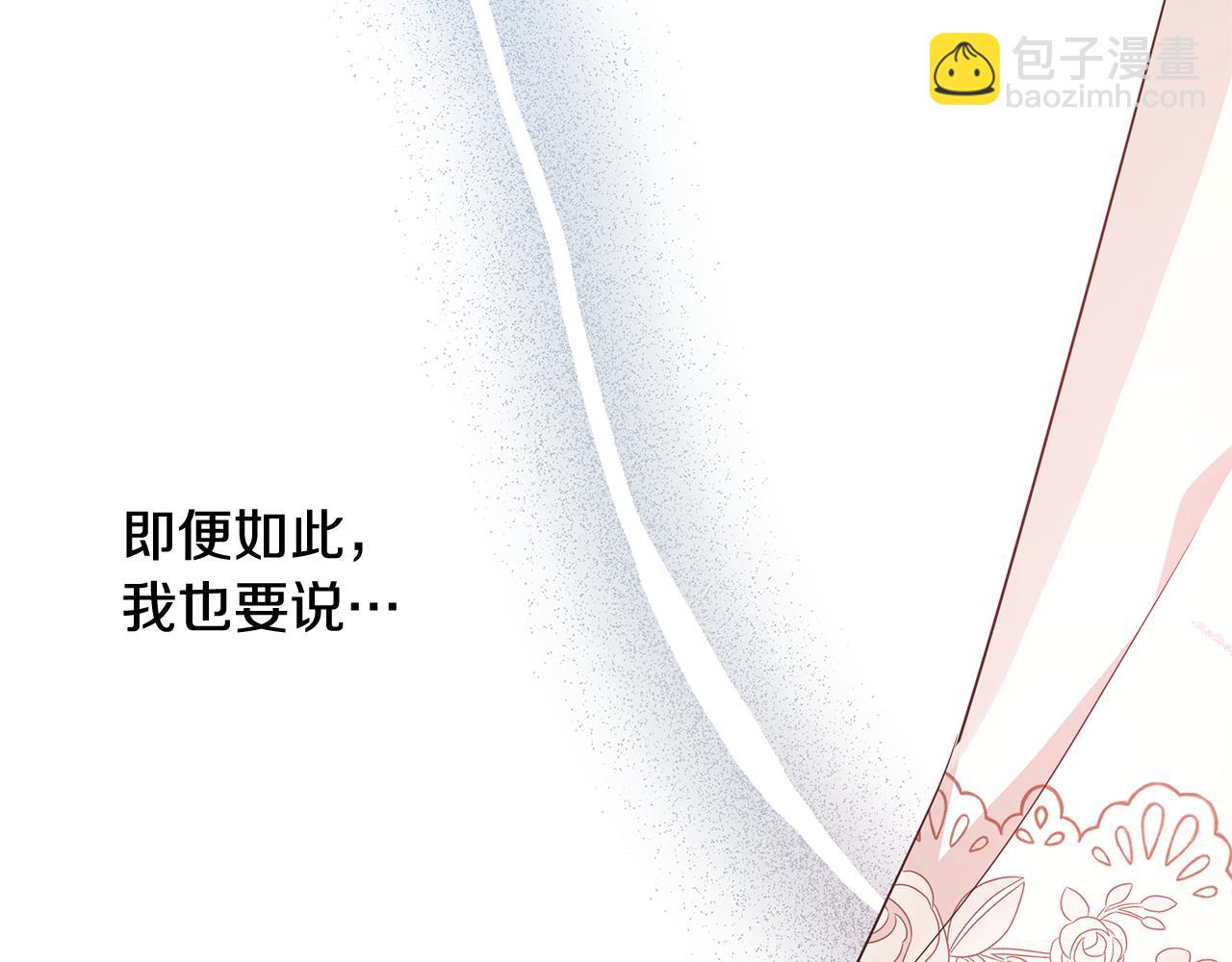 第29话 不做间谍46