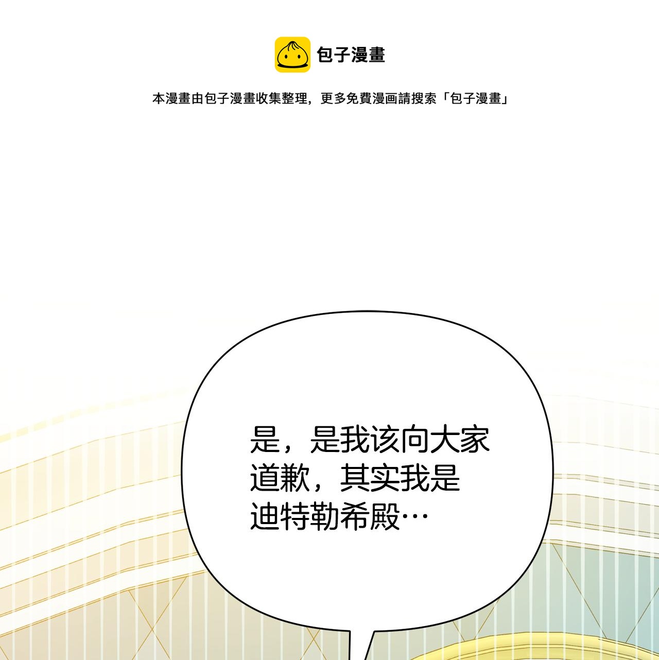 第29话 不做间谍49