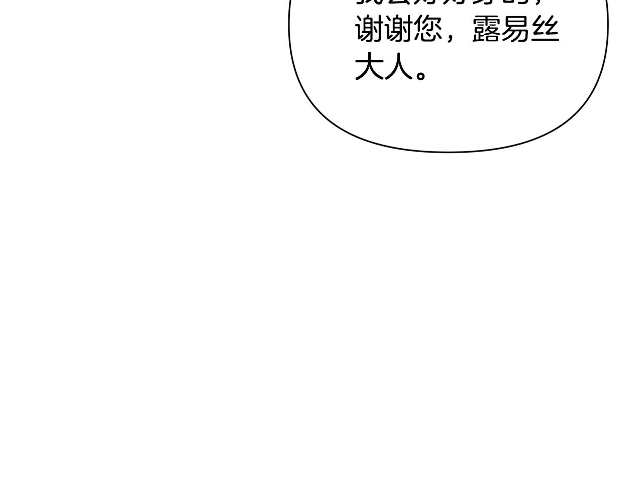 第29话 不做间谍85