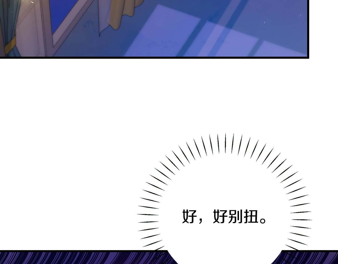 第29话 不做间谍95