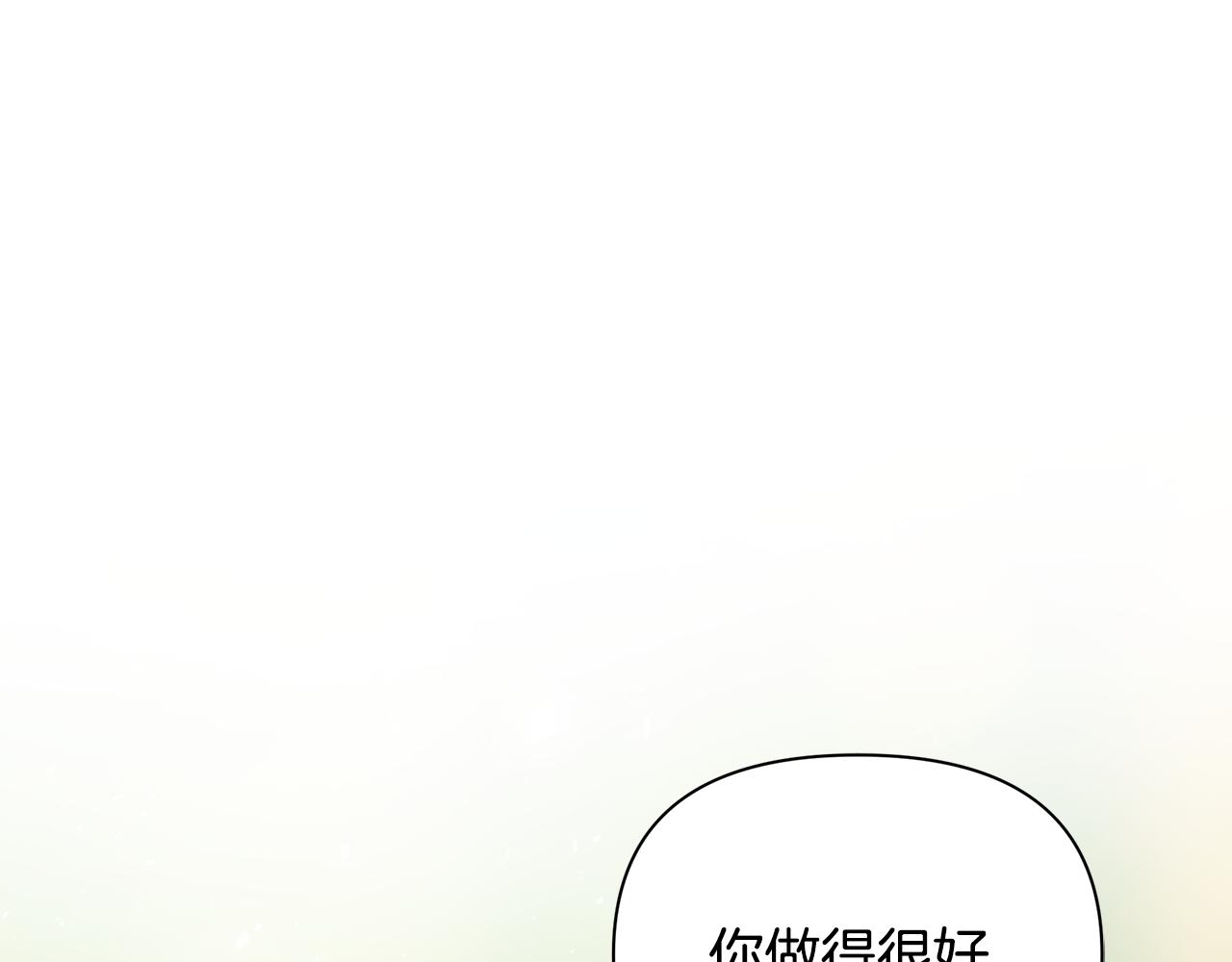 第32话 大乌龙10
