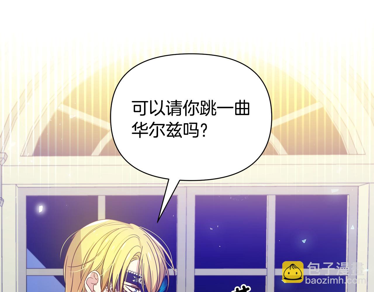第32话 大乌龙104