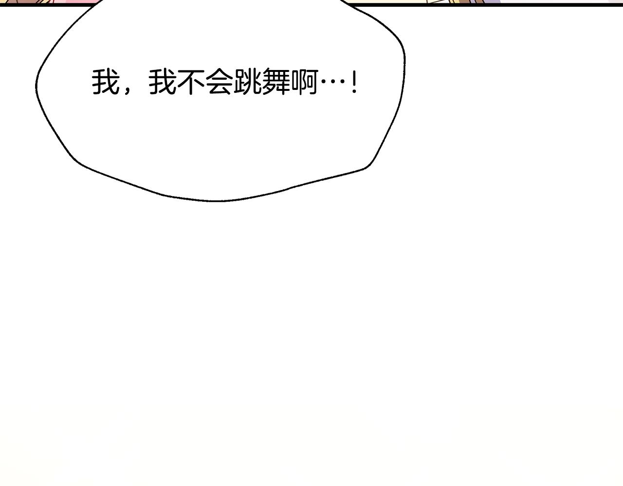 第32话 大乌龙110