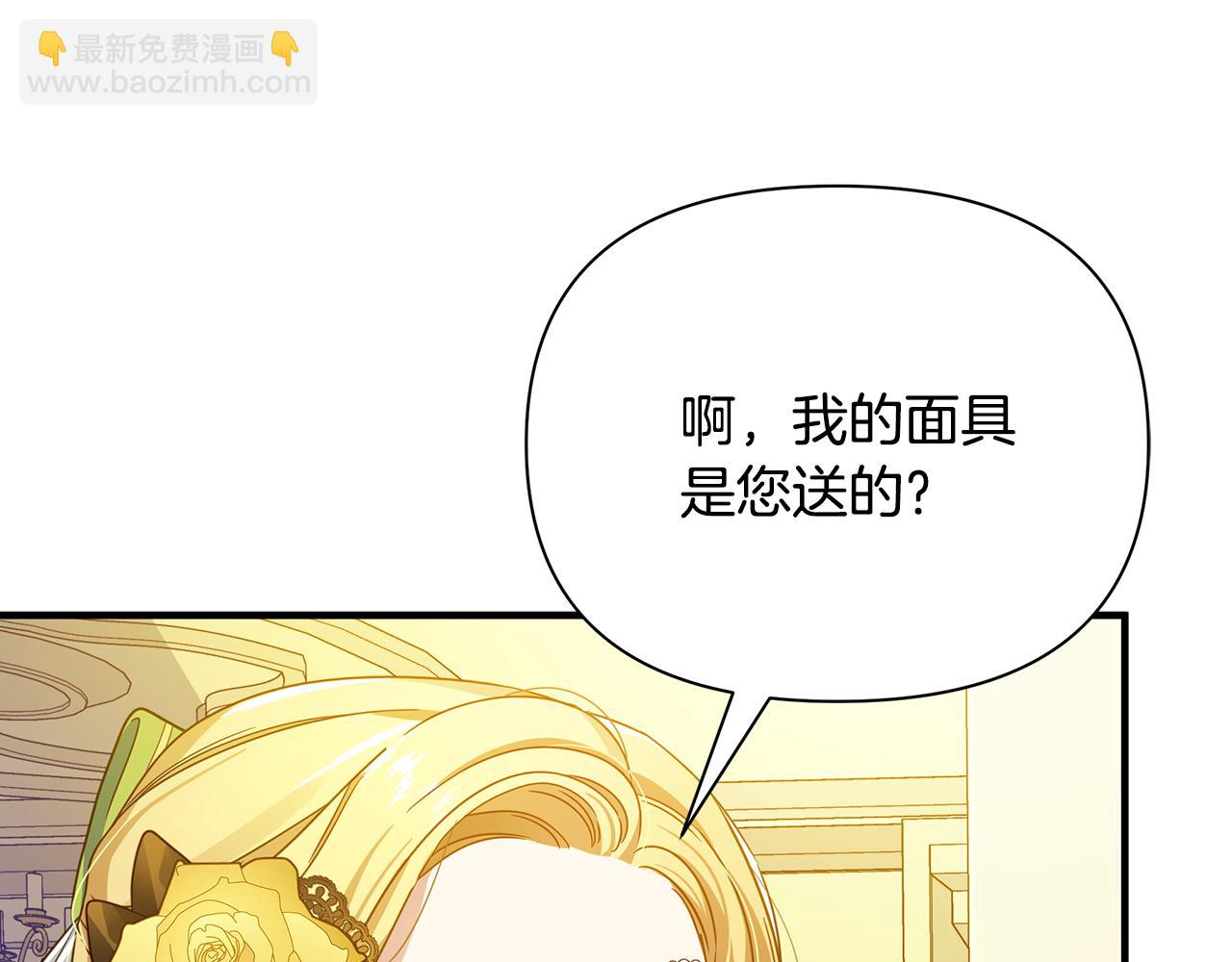 第32话 大乌龙134