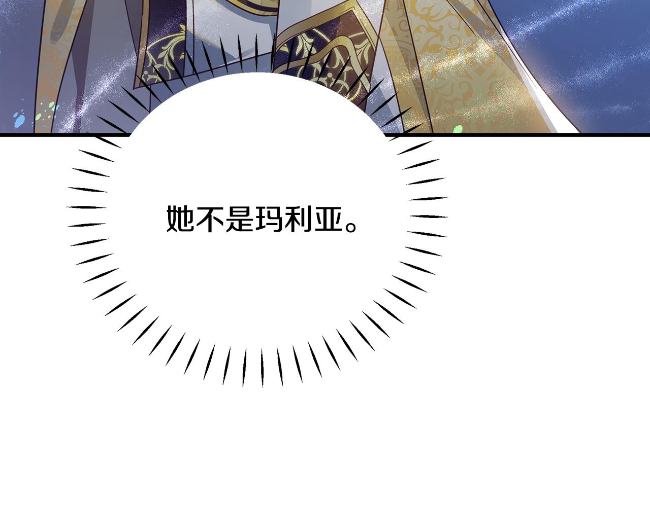 第32话 大乌龙138