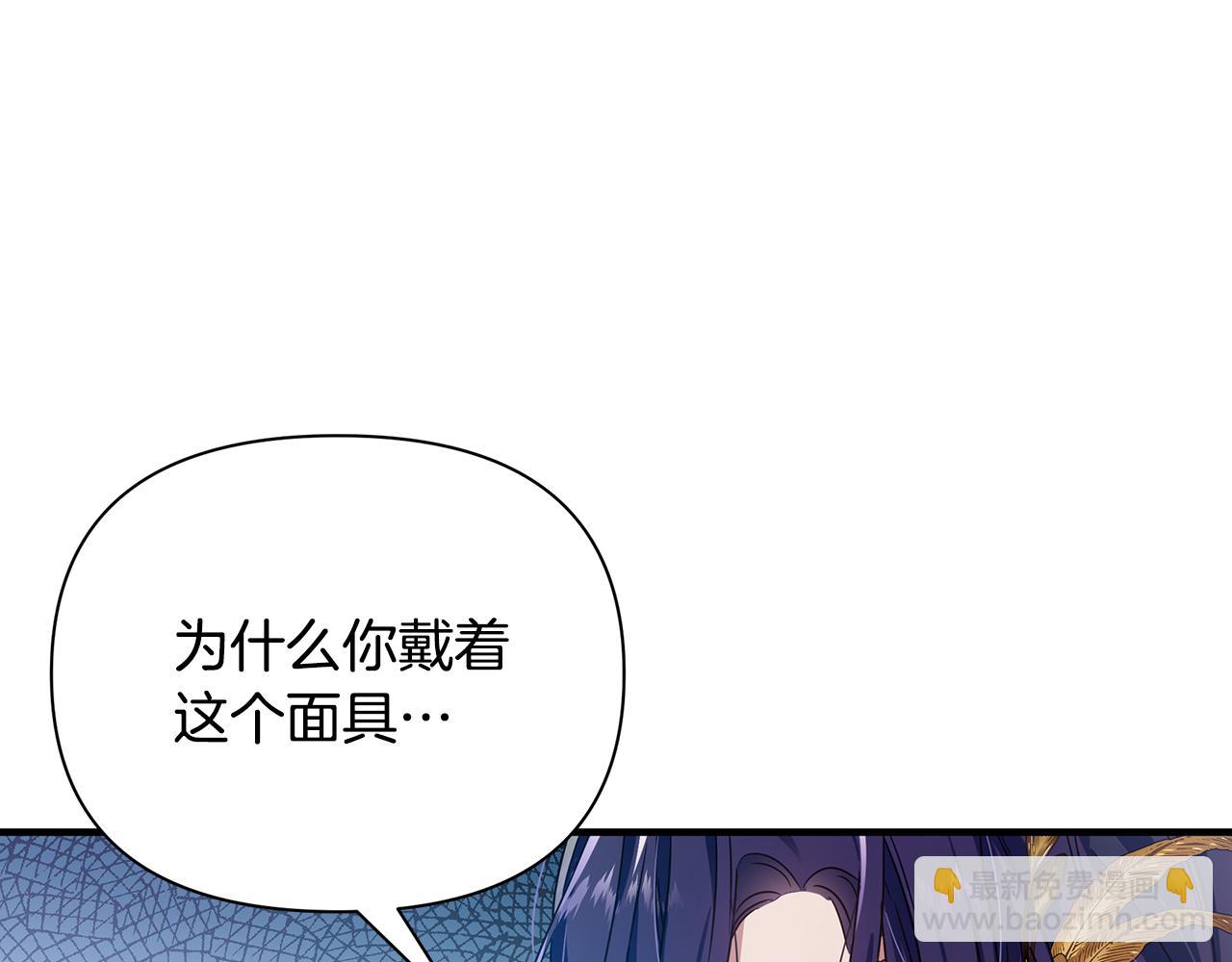 第32话 大乌龙139