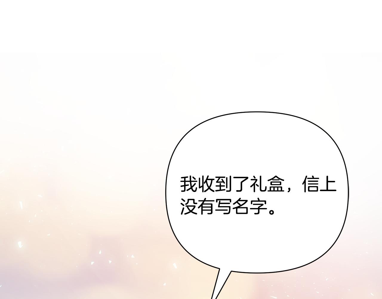 第32话 大乌龙141