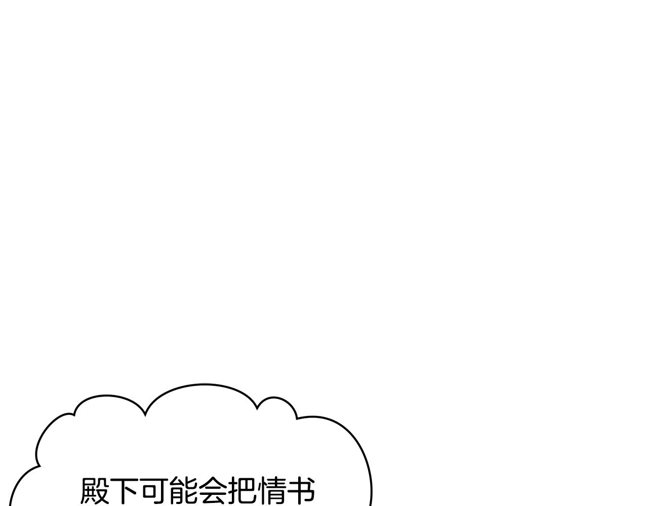 第32话 大乌龙144