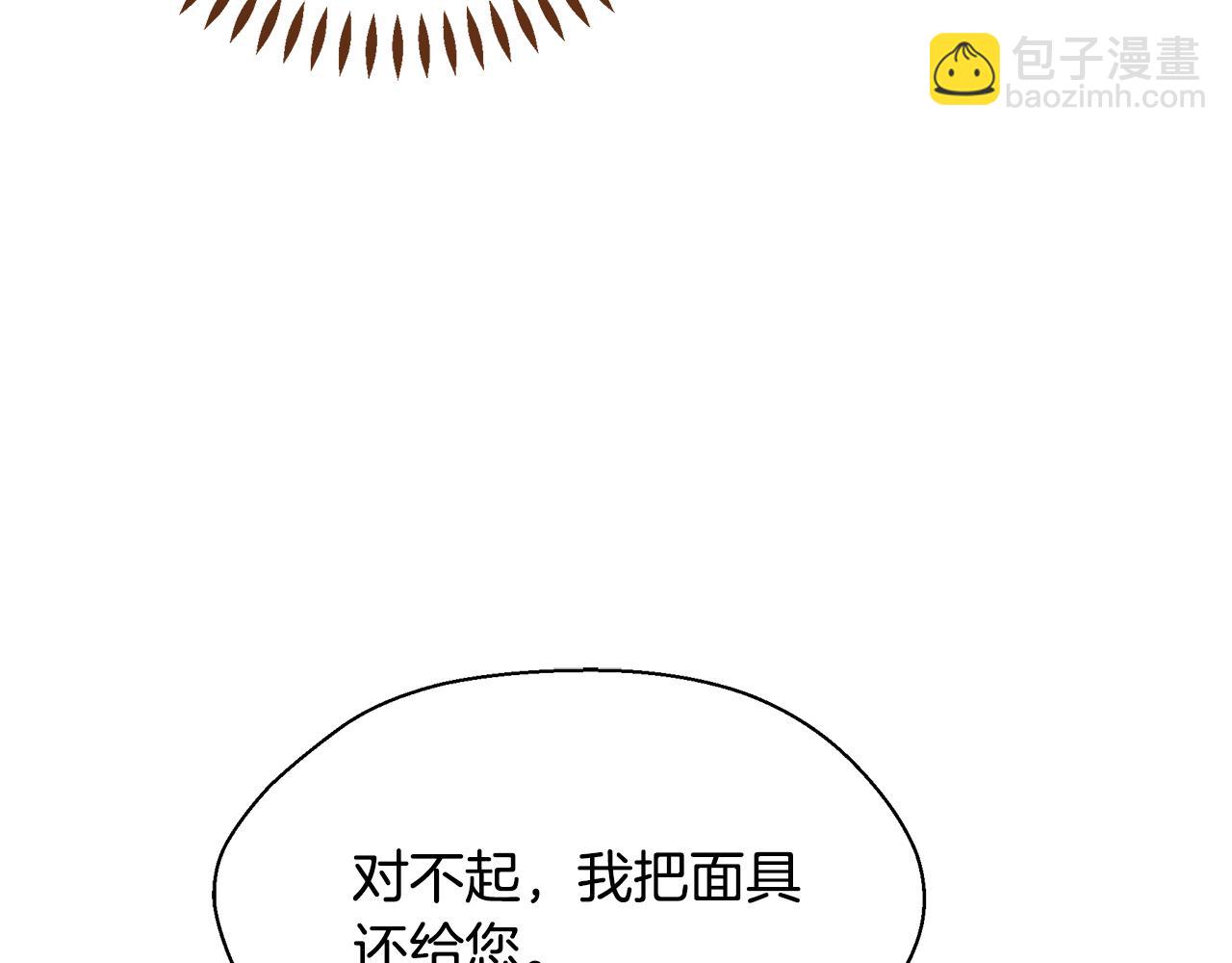 第32话 大乌龙147
