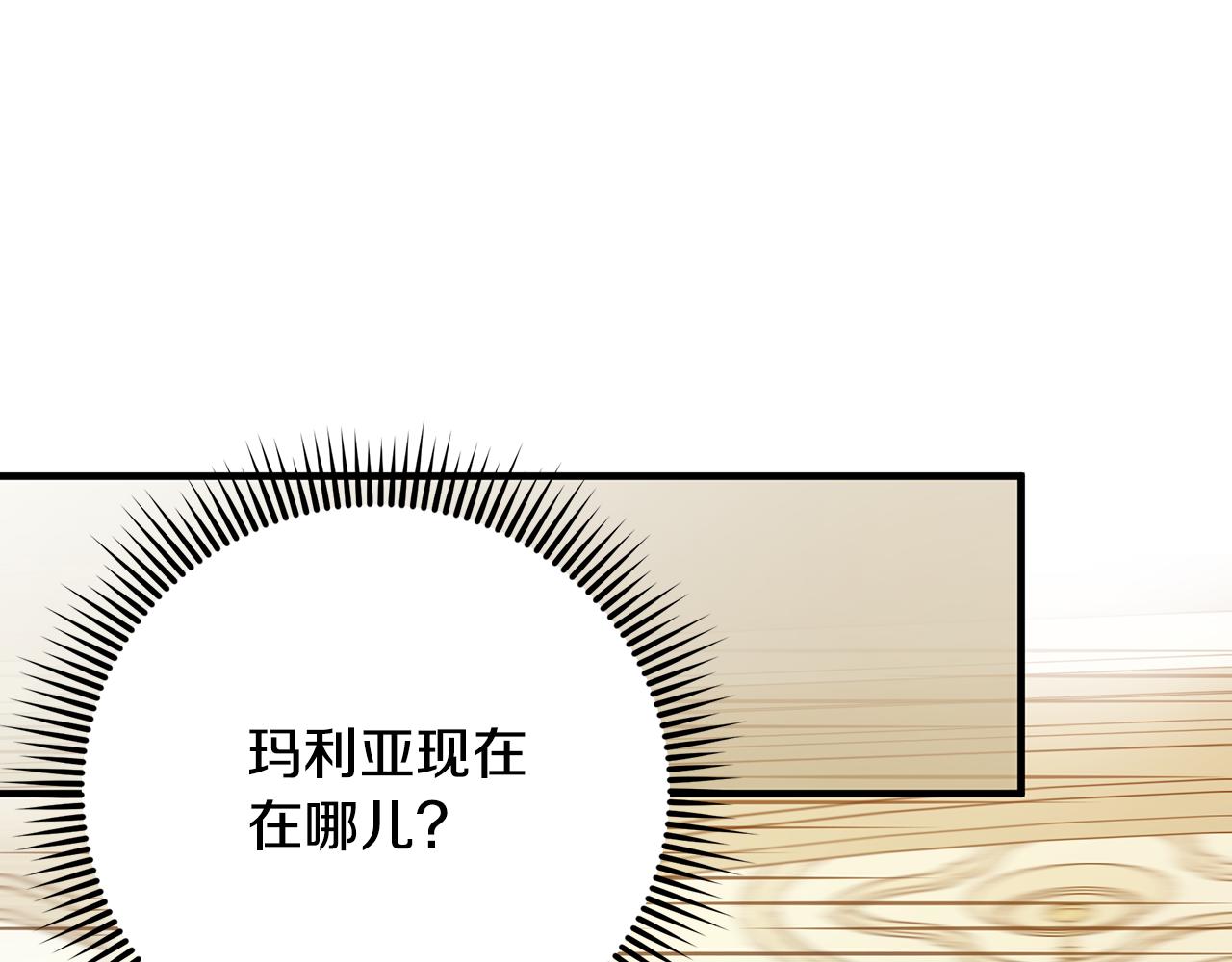 第32话 大乌龙150