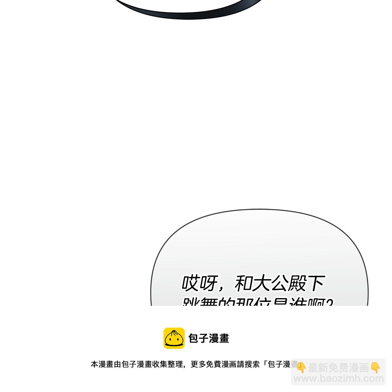 第32话 大乌龙159