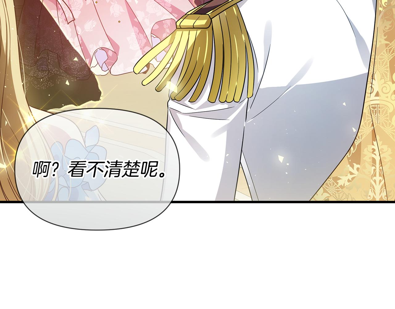 第32话 大乌龙161