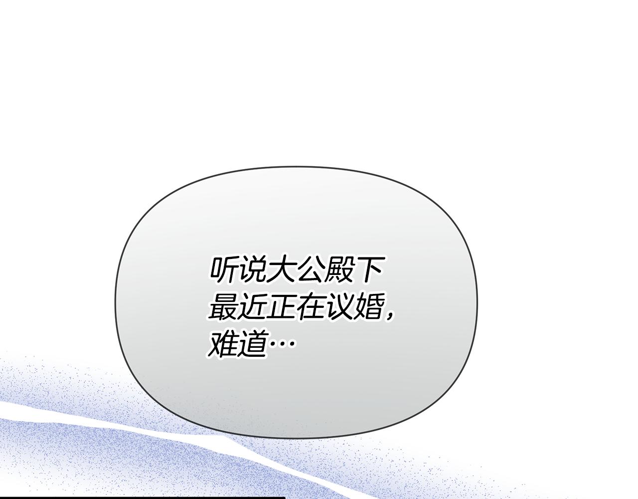 第32话 大乌龙164