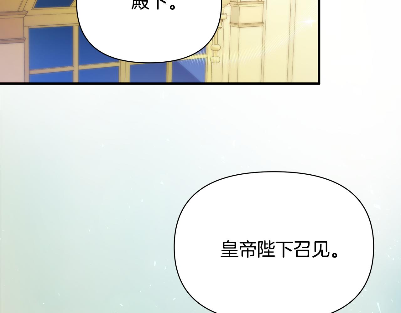 第32话 大乌龙174