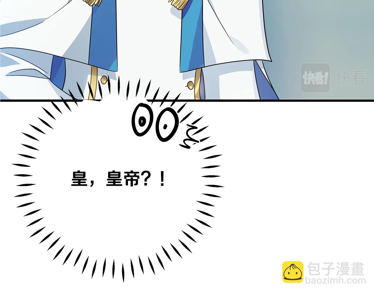 第32话 大乌龙176