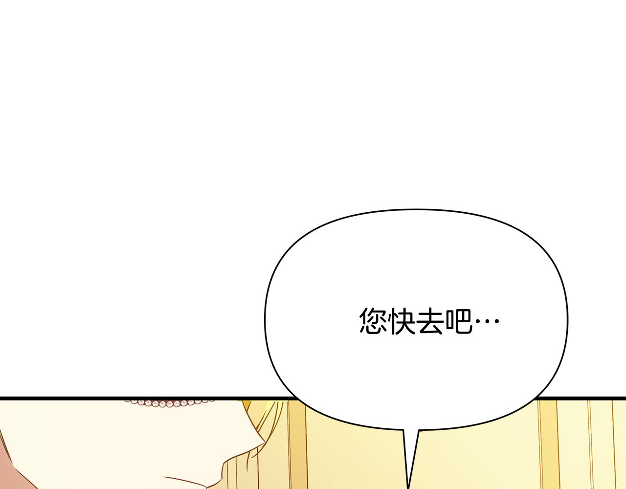 第32话 大乌龙177
