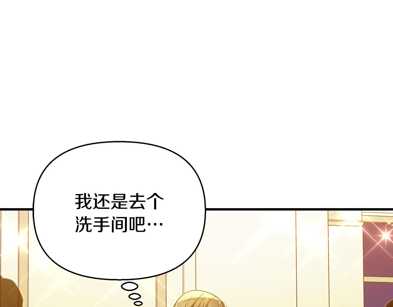 第32话 大乌龙187