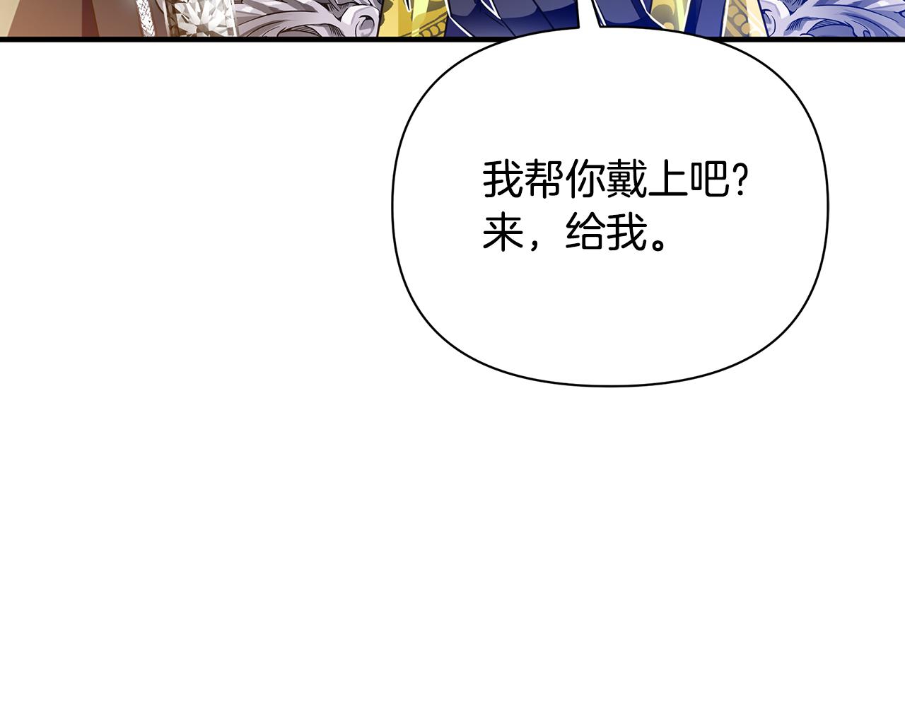 第32话 大乌龙21