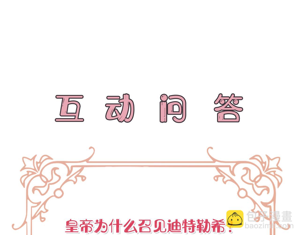 第32话 大乌龙210