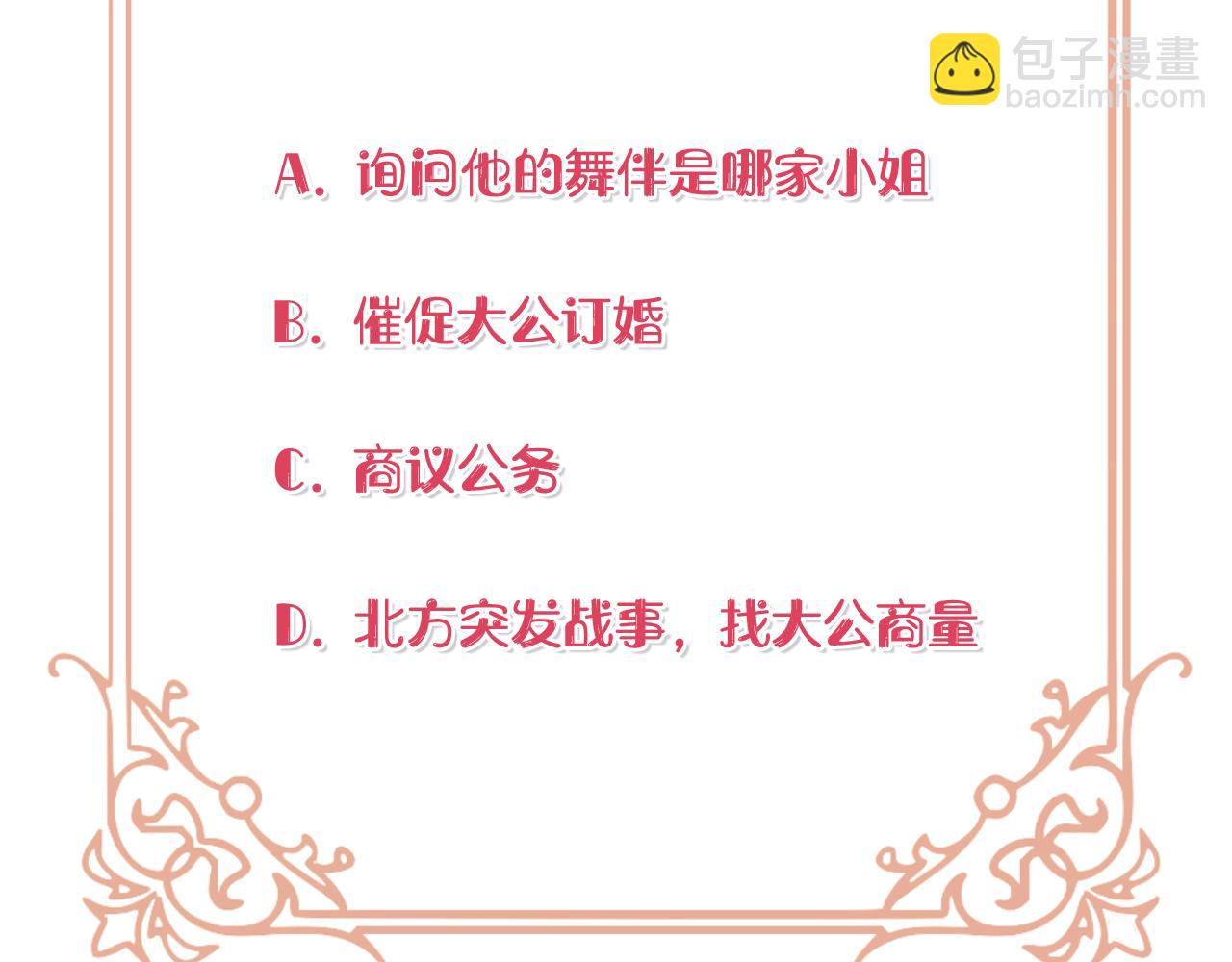 第32话 大乌龙215