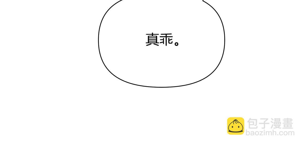 第32话 大乌龙24