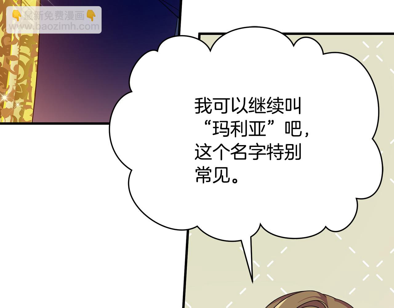 第32话 大乌龙34