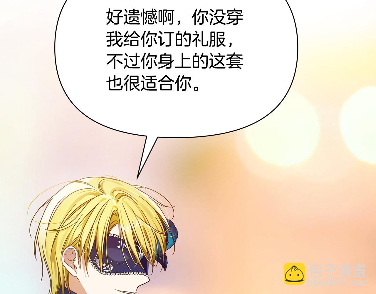 第32话 大乌龙37
