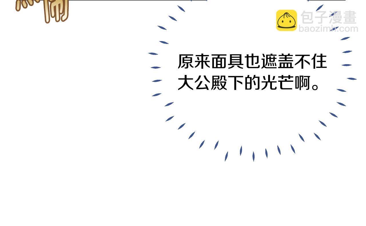 第32话 大乌龙41