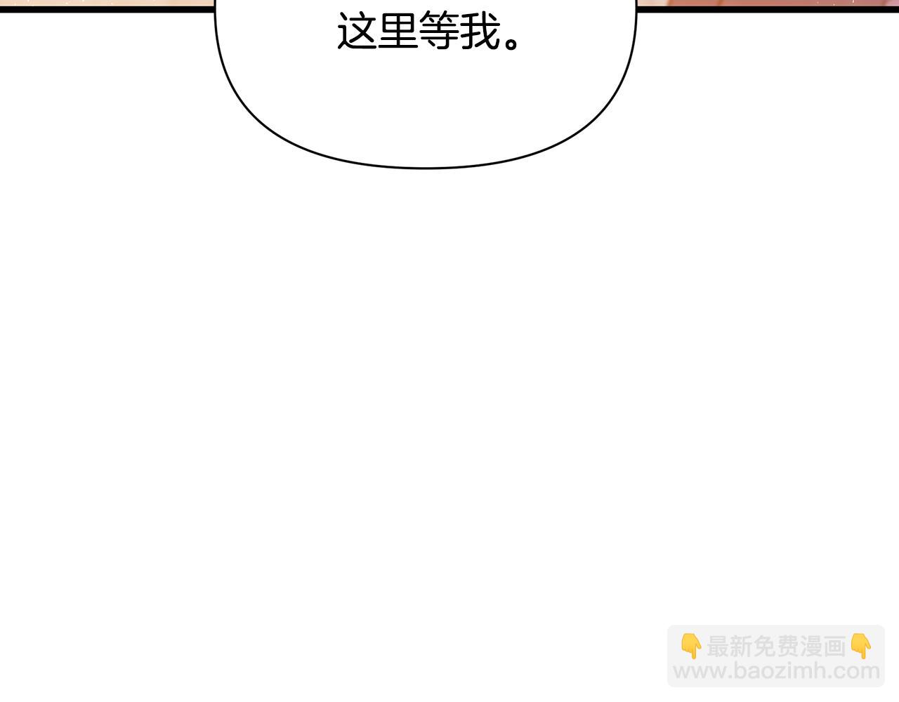 第32话 大乌龙54