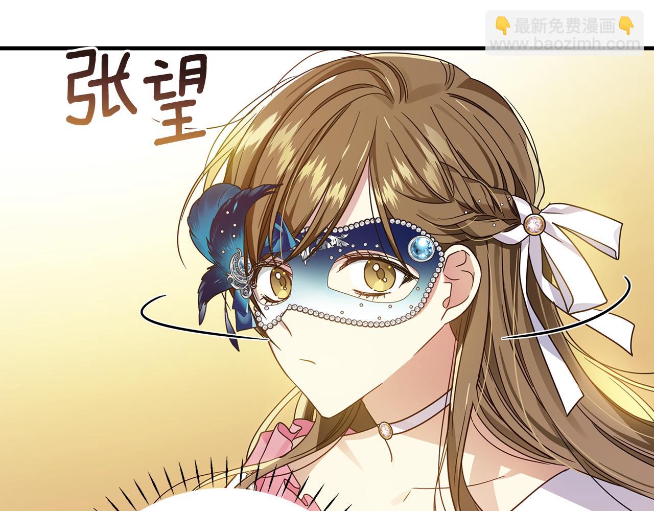 第32话 大乌龙55