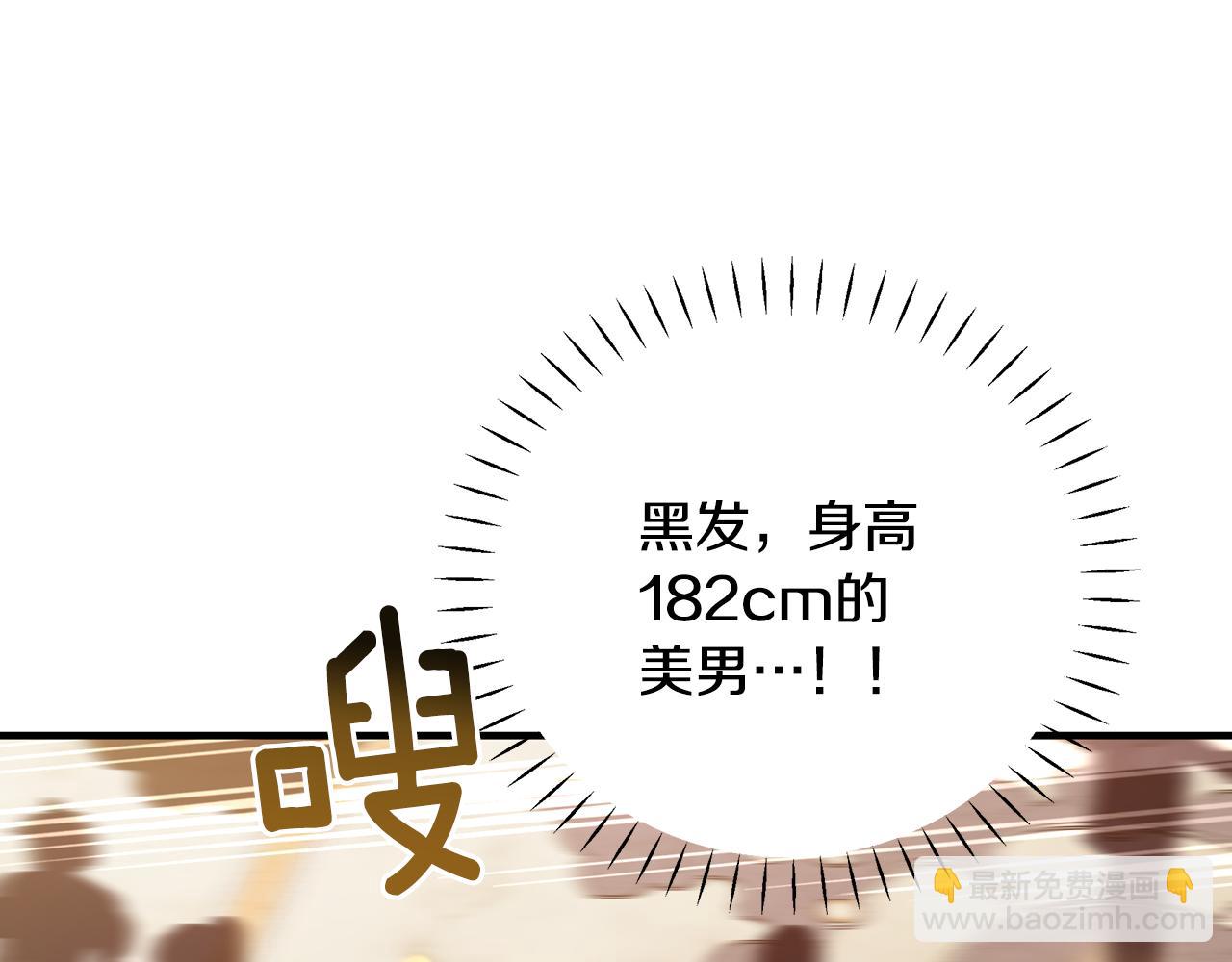 第32话 大乌龙57