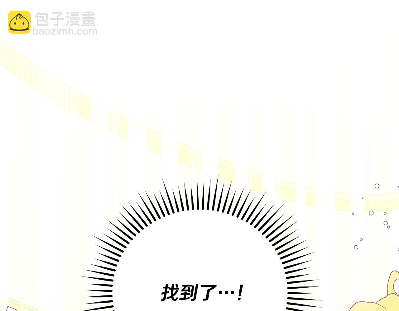 第32话 大乌龙61