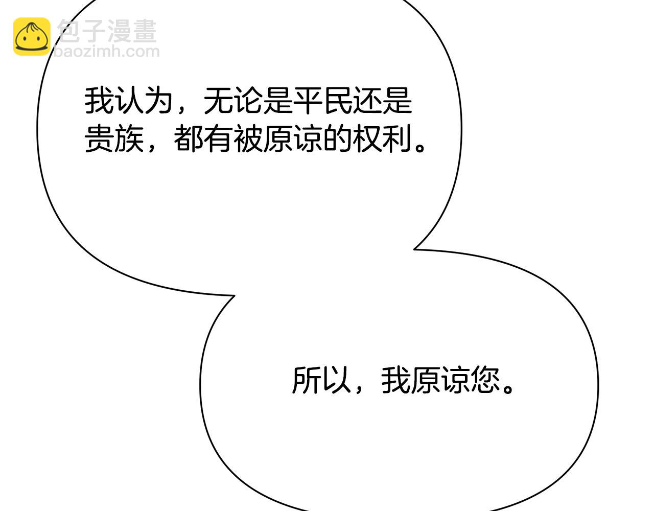 第32话 大乌龙7