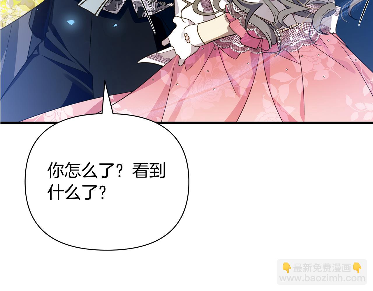 第32话 大乌龙91