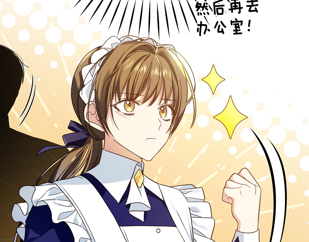 第33话 母胎单身109