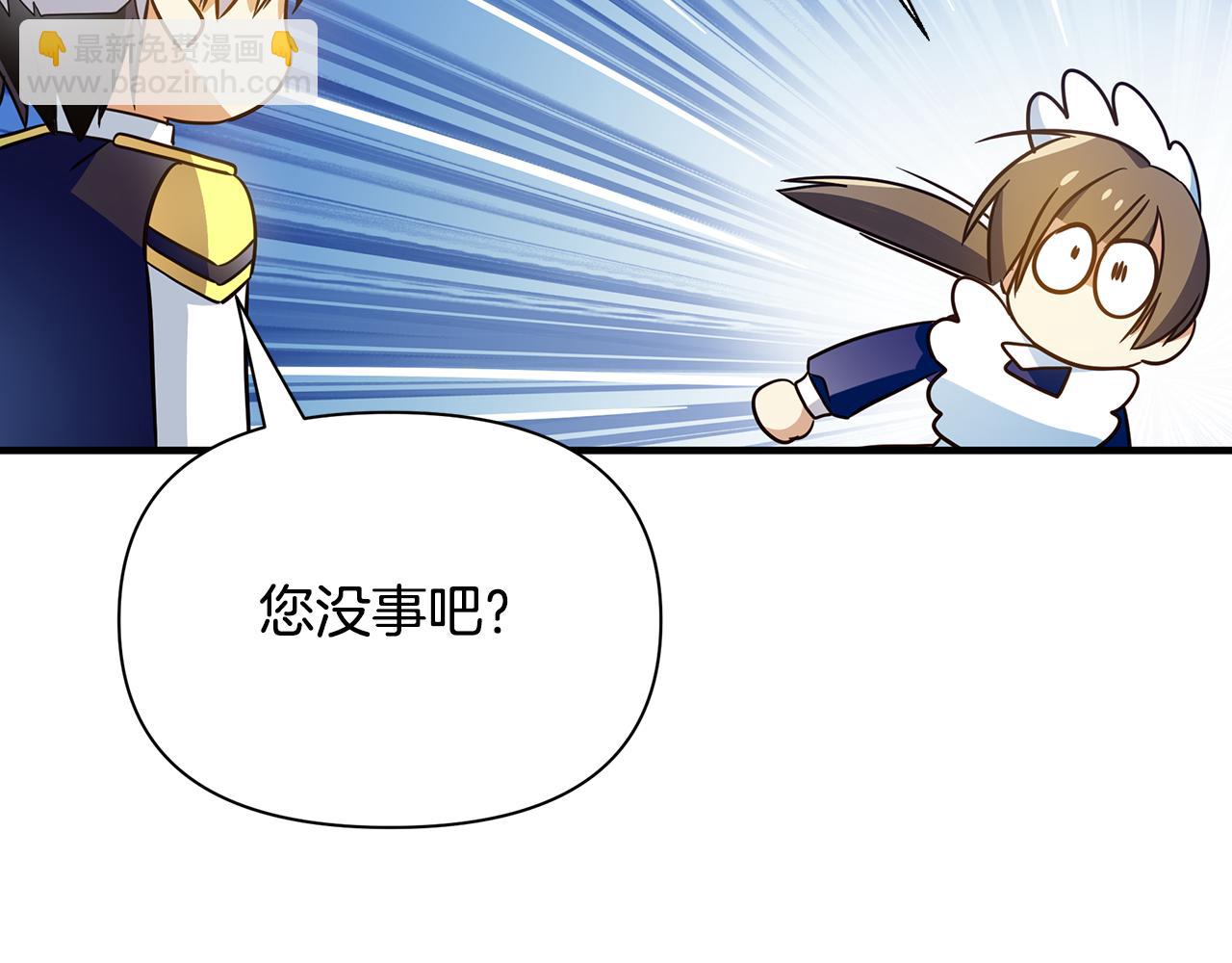 第33话 母胎单身115
