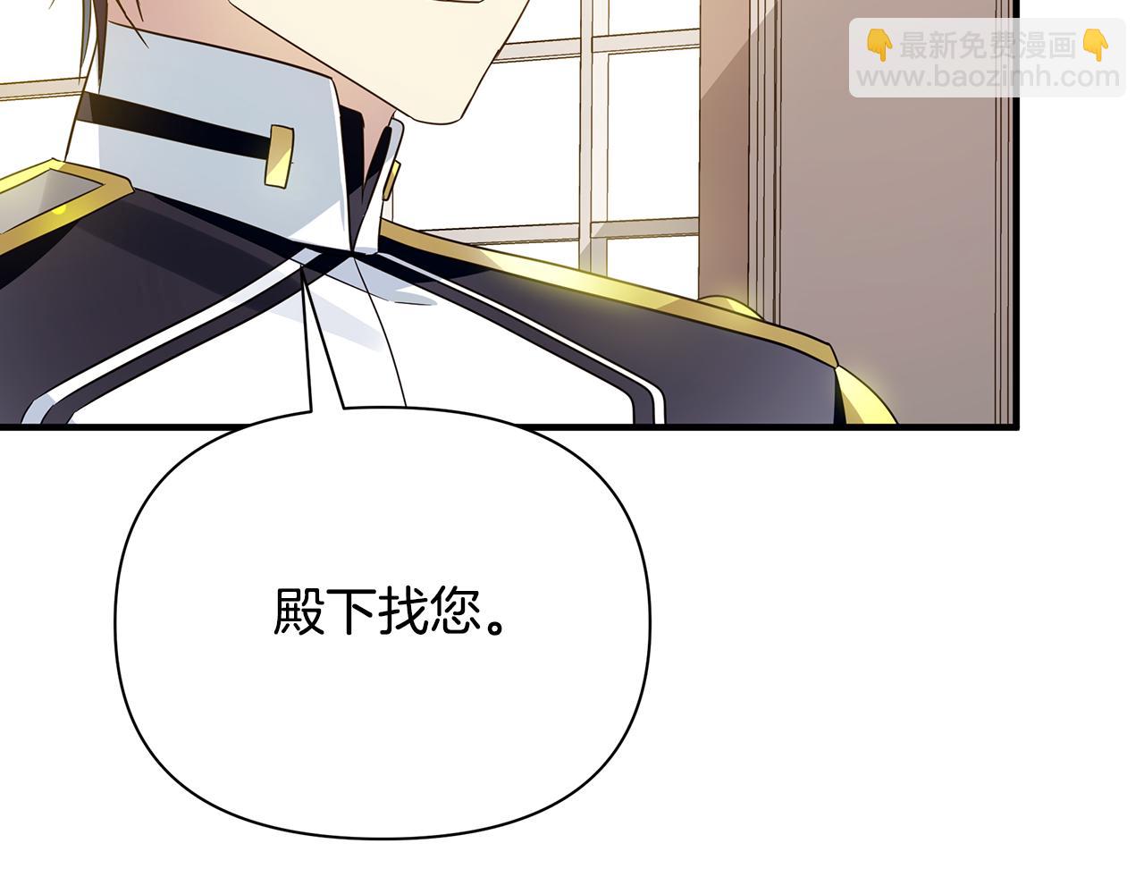 第33话 母胎单身118
