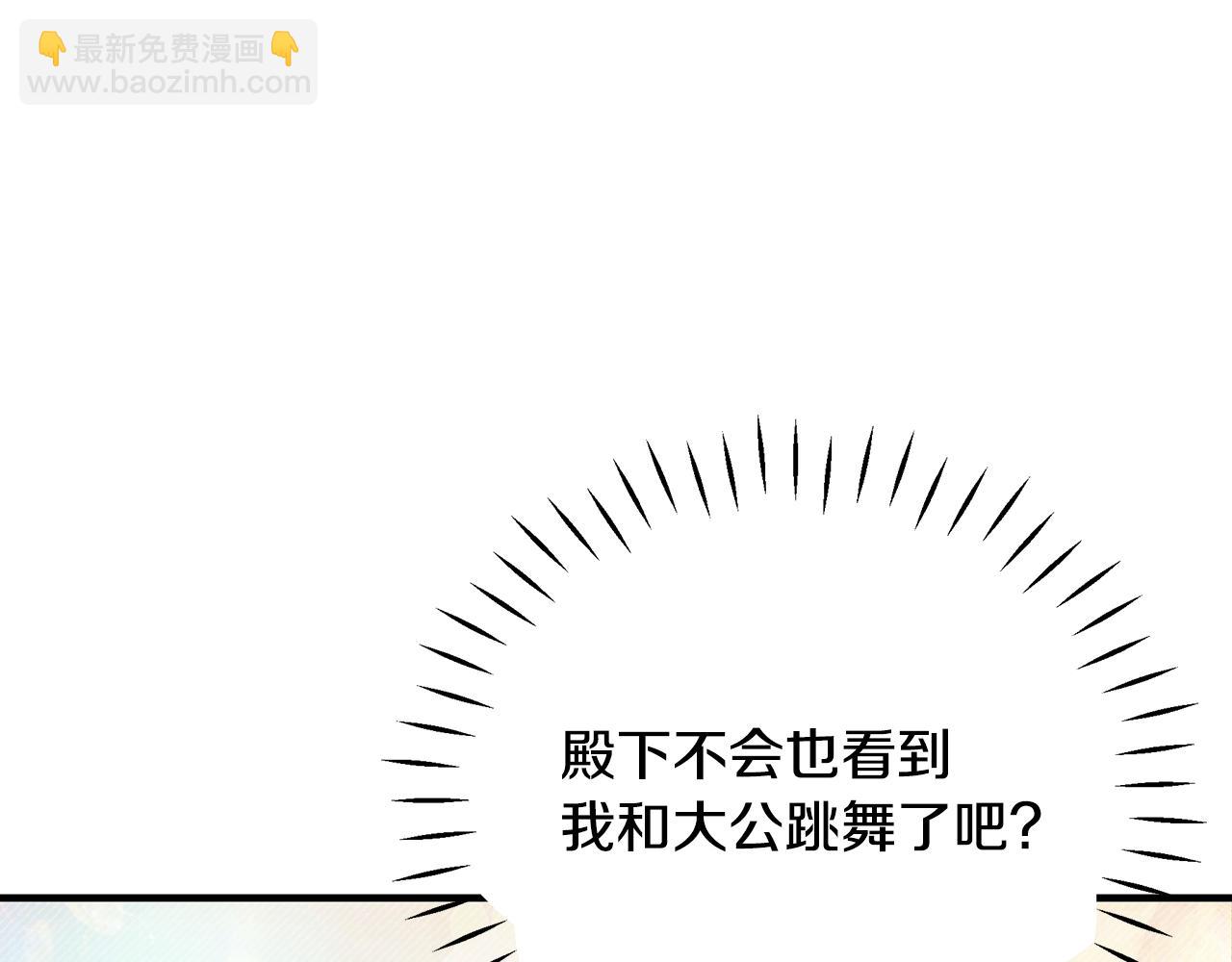 第33话 母胎单身12