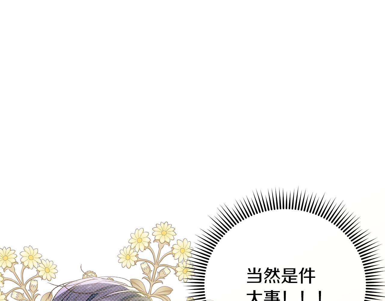 第33话 母胎单身123