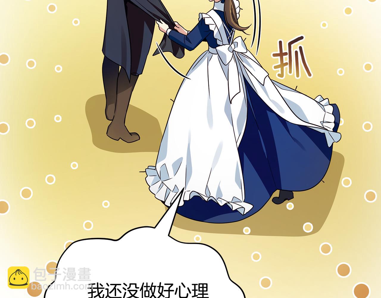 第33话 母胎单身127